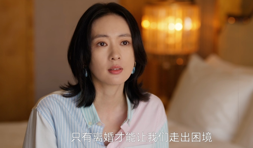 角子機：不要輕易嘗試“假離婚”，《小日子》裡的教訓，直擊人性