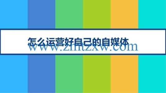 {線上賭場}(自媒体自学网合伙人骗局)