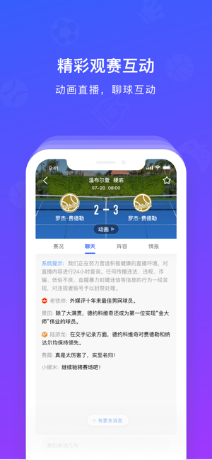 {YY GAME娛樂}(jrs免费体育直播吧)