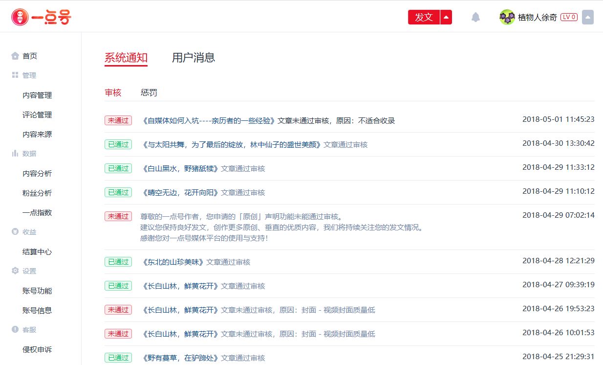 {YY GAME娛樂}(自媒体号是什么意思) {YY GAME娛樂}(自媒体号是什么意思)