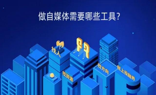 {百家樂}(文字类自媒体哪个平台好用) {百家樂}(文字类自媒体哪个平台好用)