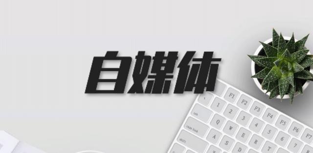 {YY GAME}(女生做自媒体什么领域好做)