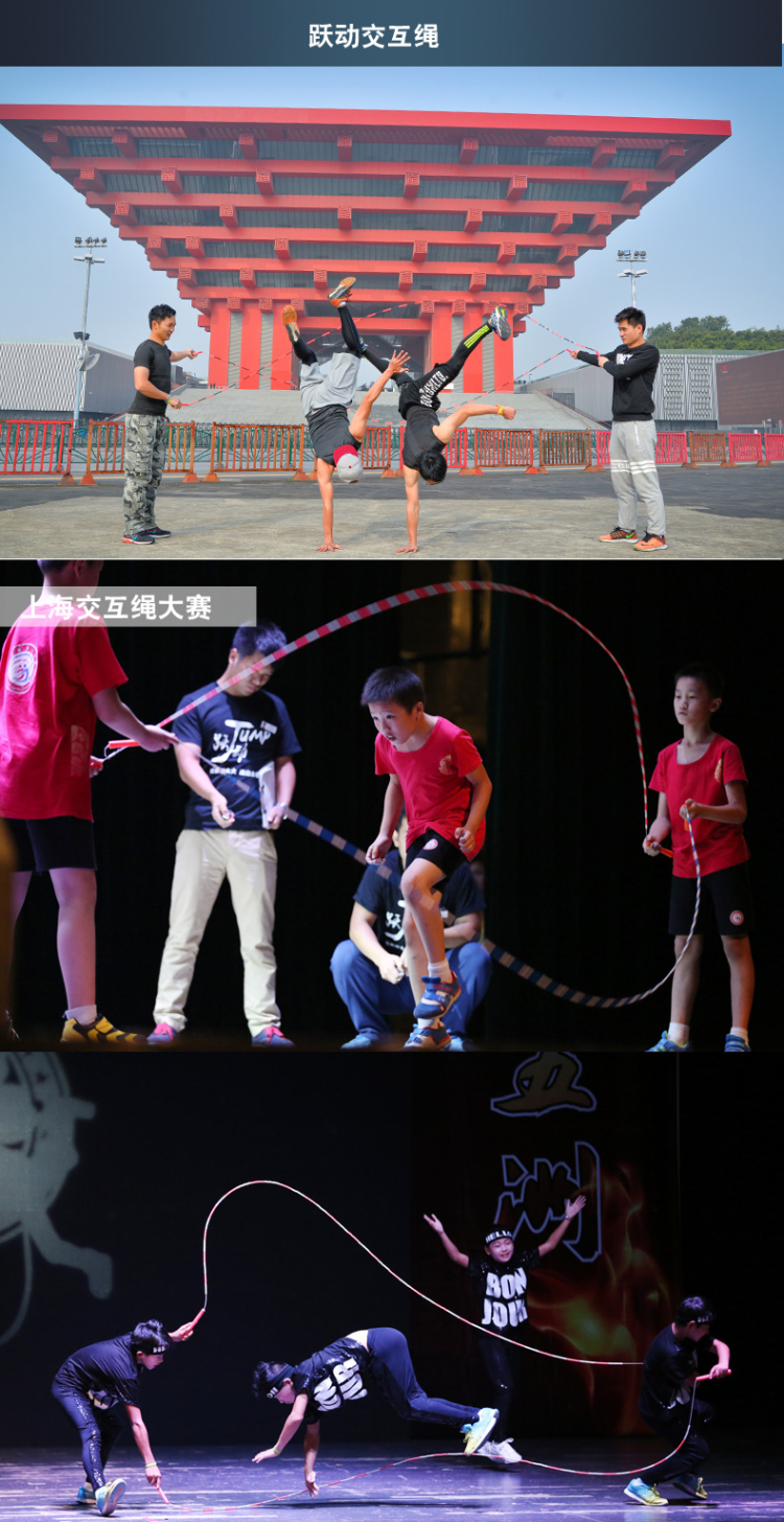 {Online Casino}(花式跳绳有哪几种)