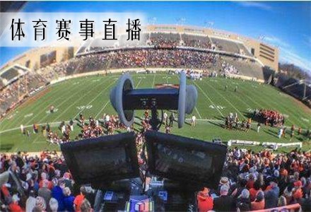 {捕魚機}(体育5台直播在线观看)